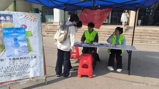 国防之光，护扬万方 ——城环学...